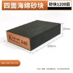 mh-MH-1038-3-m05