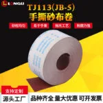 mh-MH-1042-3-g01