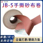 mh-MH-1042-4-g01