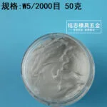 mh-MH-1043-3-m06