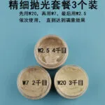 mh-MH-1043-3-m15