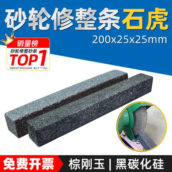 mh-MH-1047-3-g01