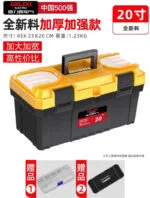 mh-MH-1048-20-m06