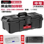 mh-MH-1048-20-m08