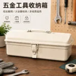 mh-MH-1048-25-g01