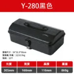 mh-MH-1048-25-m03