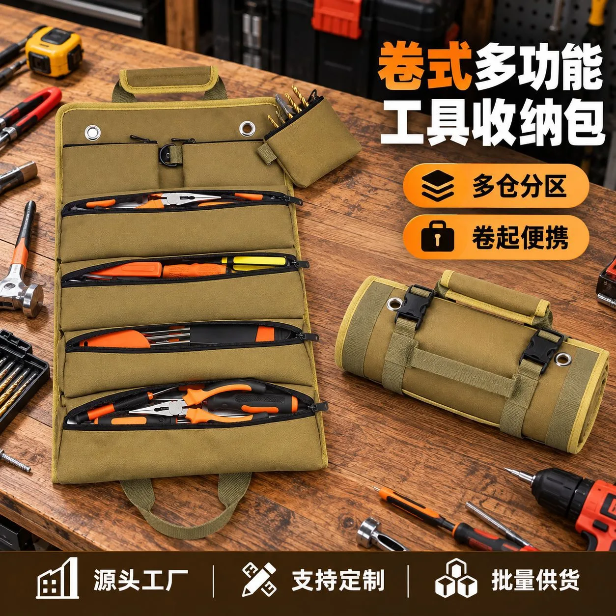 Cross-border Best-selling Foreign Trade Storage Hardware Tool Kits, Woodworking, Electrician, 6 Options
