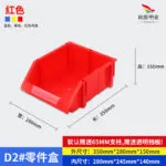 mh-MH-1048-40-m14