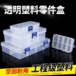 mh-MH-1048-41-g02
