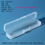 mh-MH-1048-45-m13