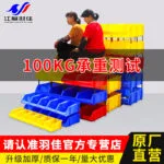 mh-MH-1048-47-g02