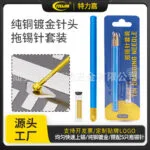 mh-MH-1049-31-g01