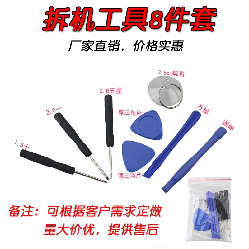 Electronics Repair Kits supplied in bulk for trade buyers