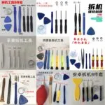 mh-MH-1049-37-g01