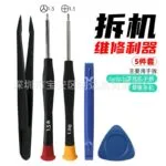 mh-MH-1049-37-g02