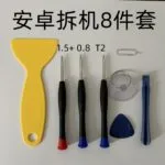 mh-MH-1049-37-g03