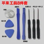 mh-MH-1049-37-m01