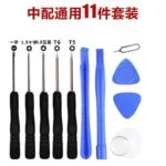mh-MH-1049-37-m04