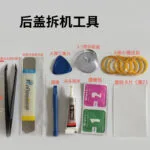 mh-MH-1049-37-m07