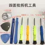 mh-MH-1049-37-m08