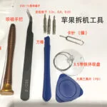mh-MH-1049-37-m11