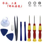 mh-MH-1049-37-m14