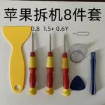 mh-MH-1049-37-m16