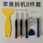 mh-MH-1049-37-m17