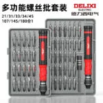 mh-MH-1049-4-g01