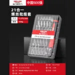 mh-MH-1049-4-m01