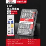 mh-MH-1049-4-m02
