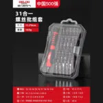 mh-MH-1049-4-m03