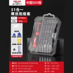 mh-MH-1049-4-m04