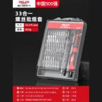 mh-MH-1049-4-m05