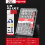 mh-MH-1049-4-m08