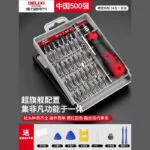 mh-MH-1049-4-m09