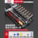 mh-MH-1049-4-m11