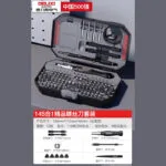 mh-MH-1049-4-m14