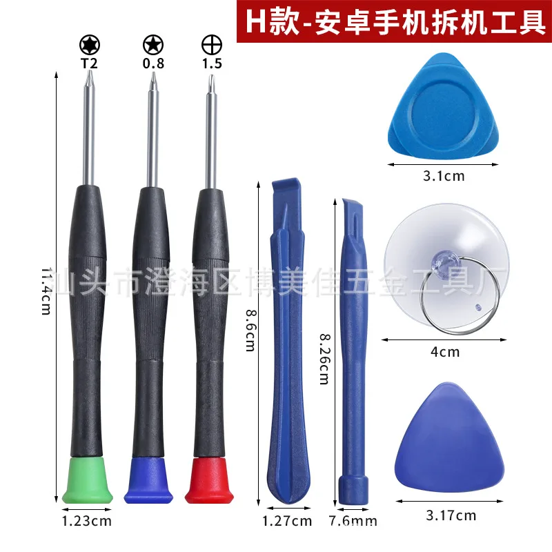 mh-MH-1049-42-g02