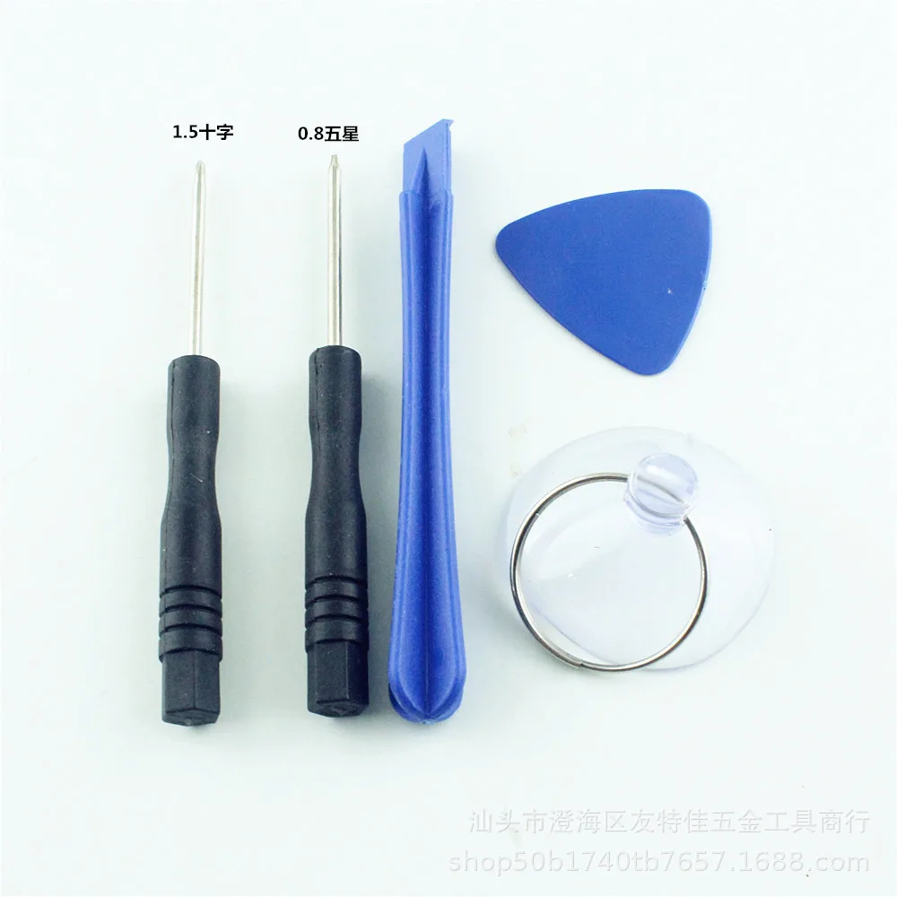 mh-MH-1049-43-g01