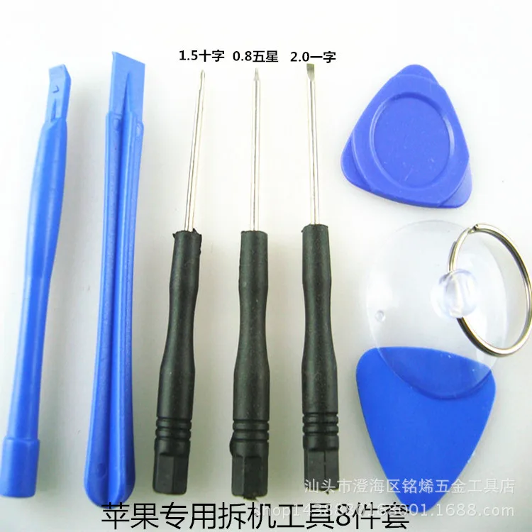 mh-MH-1049-44-g01