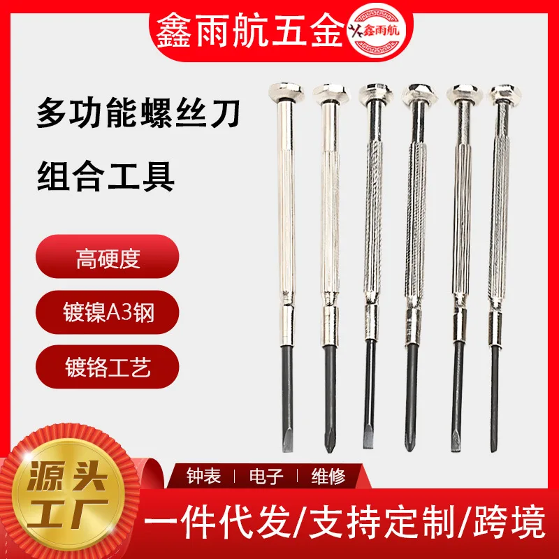 mh-MH-1049-46-g01