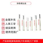 mh-MH-1049-46-g02
