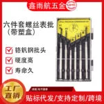 mh-MH-1049-47-g01