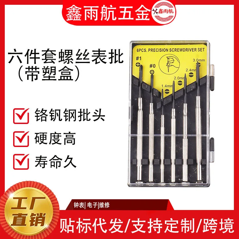mh-MH-1049-47-g01