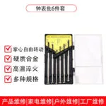 mh-MH-1049-47-g02