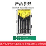 mh-MH-1049-47-g04