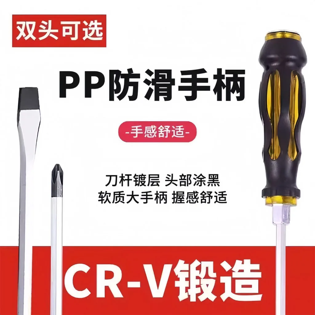 mh-MH-1049-48-g02