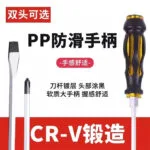 mh-MH-1049-48-g02