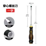 mh-MH-1049-48-m01